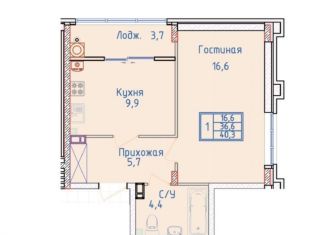 Продажа 1-комнатной квартиры, 40.3 м2, Ставрополь, ЖК Суворов, улица Алексея Яковлева, 3/1