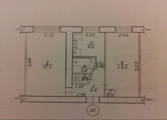 Продаю 2-комнатную квартиру, 45 м2, Армянск