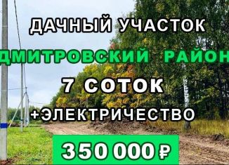 Участок на продажу, 7 сот., посёлок Орево, посёлок Орево, 14