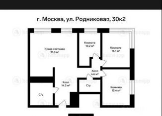 Продается 4-ком. квартира, 101 м2, поселение Московский, Родниковая улица, 30к2