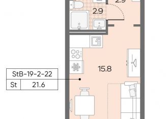 Продажа квартиры студии, 21.6 м2, Москва, район Солнцево