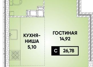 Продаю квартиру студию, 26.8 м2, Краснодар, микрорайон Достояние