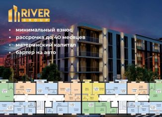 Продается квартира студия, 24 м2, Махачкала, проспект Казбекова, 301