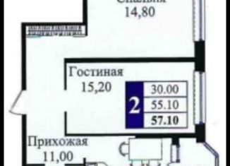 2-комнатная квартира на продажу, 59.5 м2, Краснодар, ЖК Сказка Град, улица имени В.Н. Мачуги, 166А/3