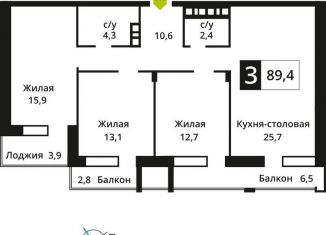 Продажа трехкомнатной квартиры, 89.4 м2, поселок Отрадное, Пятницкая улица, 11, ЖК Отрада-2