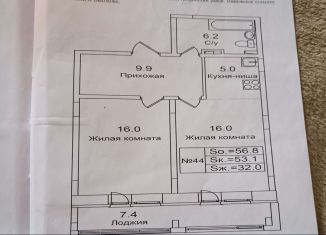 Продаю 2-комнатную квартиру, 57.7 м2, деревня Высоково, жилой комплекс Малая Истра, 17