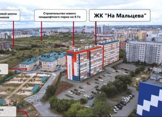 Продажа квартиры студии, 27.2 м2, Курган, жилой район Заозёрный