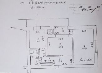 Продается двухкомнатная квартира, 51.5 м2, посёлок Солнечный, Ветвистая улица, 34