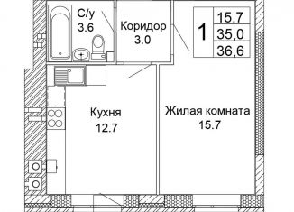 Продаю 1-комнатную квартиру, 36.6 м2, Волгоградская область