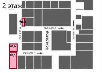 Продаю торговую площадь, 16.1 м2, Пермь, улица Куйбышева, 37, Ленинский район