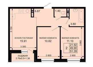 Продаю двухкомнатную квартиру, 50 м2, Краснодар, улица Александра Покрышкина, 3/1, улица Александра Покрышкина