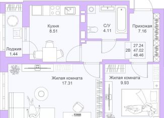 Продается 2-комнатная квартира, 48.5 м2, Казань, ЖК Светлая Долина