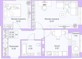 2-комнатная квартира на продажу, 52.7 м2, Казань
