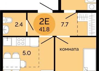 Двухкомнатная квартира на продажу, 41.8 м2, Пермь, улица Яблочкова, 5к5