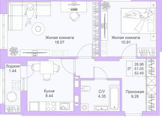 Продаю 2-комнатную квартиру, 52.5 м2, Казань