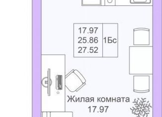 Квартира на продажу студия, 27.5 м2, Казань, ЖК Светлая Долина