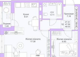 Продажа однокомнатной квартиры, 49 м2, Казань