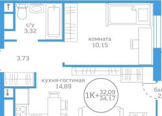 1-комнатная квартира на продажу, 32.7 м2, Тюменская область