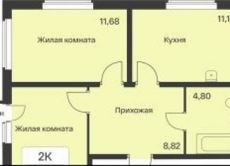 Продается двухкомнатная квартира, 49.4 м2, городской посёлок Янино-1, Оранжевая улица, 12к1