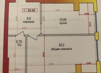 1-ком. квартира на продажу, 53.4 м2, Владикавказ, ЖК Западный