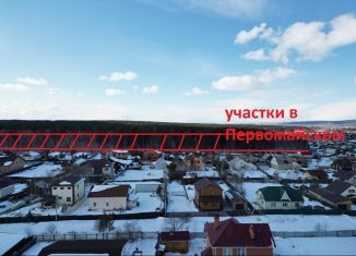 Земельный участок на продажу, 8 сот., поселок Первомайский