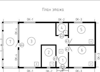 Продажа дома, 60 м2, Пермь, Ягодная улица, Индустриальный район