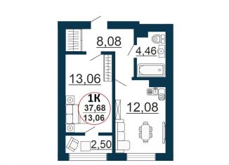 Продажа 1-комнатной квартиры, 40.2 м2, Новосибирск, улица Забалуева, 3/1, ЖК 1-ый на Киевской