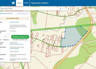 Продается земельный участок, 570 сот., деревня Новинка