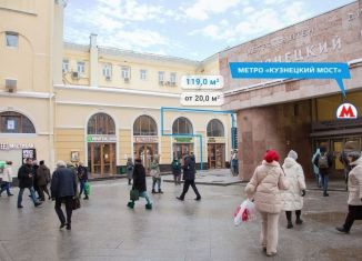 Сдаю торговую площадь, 20 м2, Москва, улица Рождественка, 6/9/20с1, метро Кузнецкий Мост