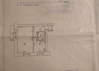 Продажа однокомнатной квартиры, 32.5 м2, Котельнич, улица Горького