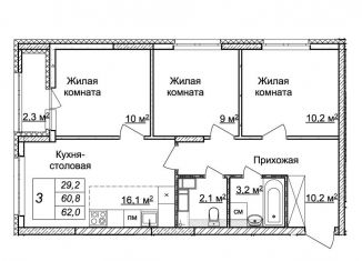 Продается 3-ком. квартира, 62 м2, Нижний Новгород, ЖК Новая Кузнечиха, жилой комплекс Новая Кузнечиха, 8
