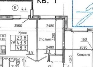 3-ком. квартира на продажу, 48.3 м2, рабочий поселок Маркова, ЖК Ботаника, жилой комплекс Ботаника, 5