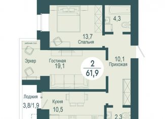 Двухкомнатная квартира на продажу, 61.9 м2, Красноярск, улица Авиаторов, 34