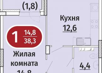 Продается 1-ком. квартира, 38.3 м2, Чебоксары, Гражданская улица, поз5, Московский район