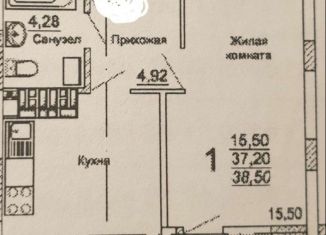 Продаю однокомнатную квартиру, 38.5 м2, Екатеринбург, улица Евгения Савкова, 8, ЖК Перемена