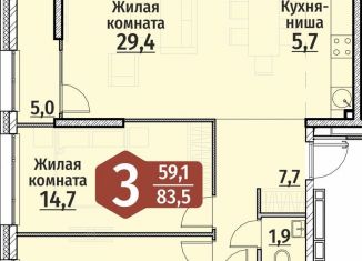 Продается 3-комнатная квартира, 83.5 м2, Чебоксары, ЖК Олимп