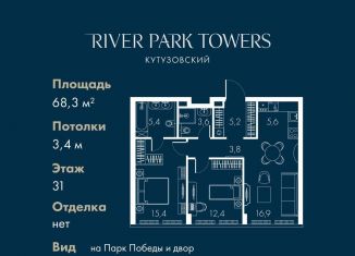 Продаю двухкомнатную квартиру, 68.3 м2, Москва, метро Международная