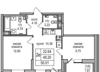 Продажа 3-комнатной квартиры, 50 м2, посёлок Парголово, ЖК Северная Долина