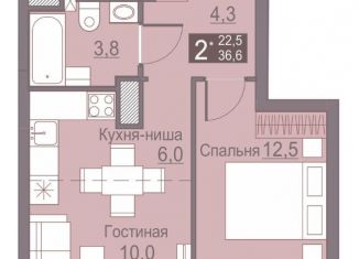 Продам 2-комнатную квартиру, 36.6 м2, Пермь, ЖК Погода, Сапфирная улица, 13