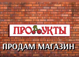 Торговая площадь на продажу, 70 м2, село Селекционное, улица 50 лет СССР, 1А