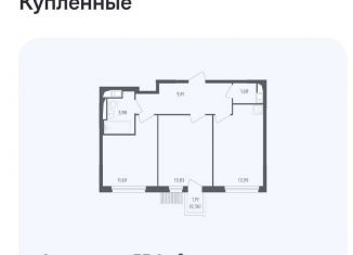 2-ком. квартира на продажу, 55.2 м2, Мытищи, жилой комплекс Мытищи Парк, к1, ЖК Мытищи Парк