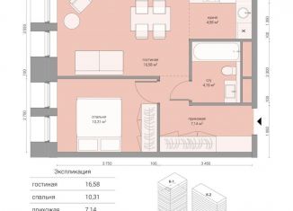 Продается двухкомнатная квартира, 42.8 м2, Москва, станция Стрешнево, Большой Волоколамский проезд, 23