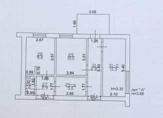 Продается офис, 47.5 м2, Кропоткин, Комсомольская улица, 154