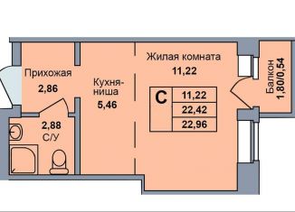 Продам квартиру студию, 23 м2, Ижевск, Ракетная улица, 28А, Первомайский район