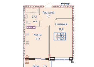 Продаю однокомнатную квартиру, 40.5 м2, Ставрополь, ЖК Суворов, улица Алексея Яковлева, 3/1