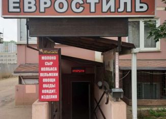 Продаю помещение свободного назначения, 20 м2, Краснодар, микрорайон Гидрострой, проспект имени писателя Знаменского, 24