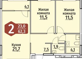 Продажа 2-ком. квартиры, 62.3 м2, Чебоксары, ЖК Олимп, улица Энергетиков, поз4