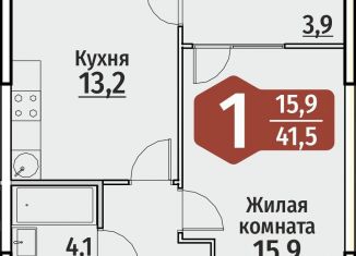 Продажа однокомнатной квартиры, 41.5 м2, Чебоксары, ЖК Олимп, улица Энергетиков, поз4