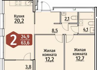 2-ком. квартира на продажу, 63.6 м2, Чебоксары, ЖК Олимп, улица Энергетиков, поз4