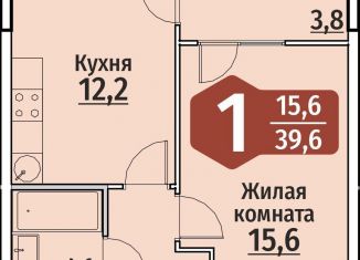 Продам 1-ком. квартиру, 39.6 м2, Чебоксары, ЖК Олимп, улица Энергетиков, поз4